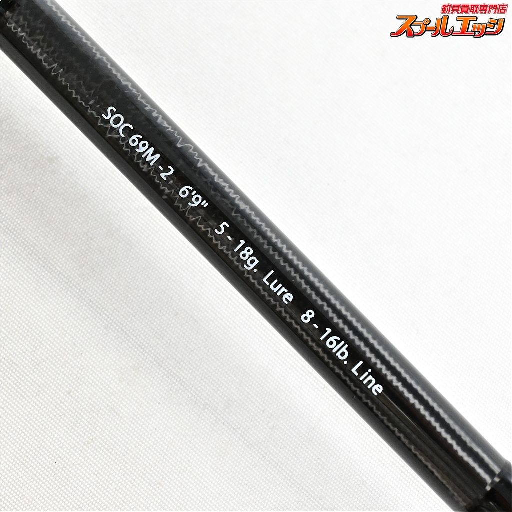 【レジットデザイン】 スタンドアウト SOC69M-2 LEGIT-DESIGN STAND