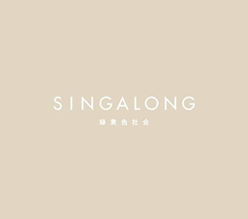 SINGALONG初回生産盤Blu-ray Disc付
