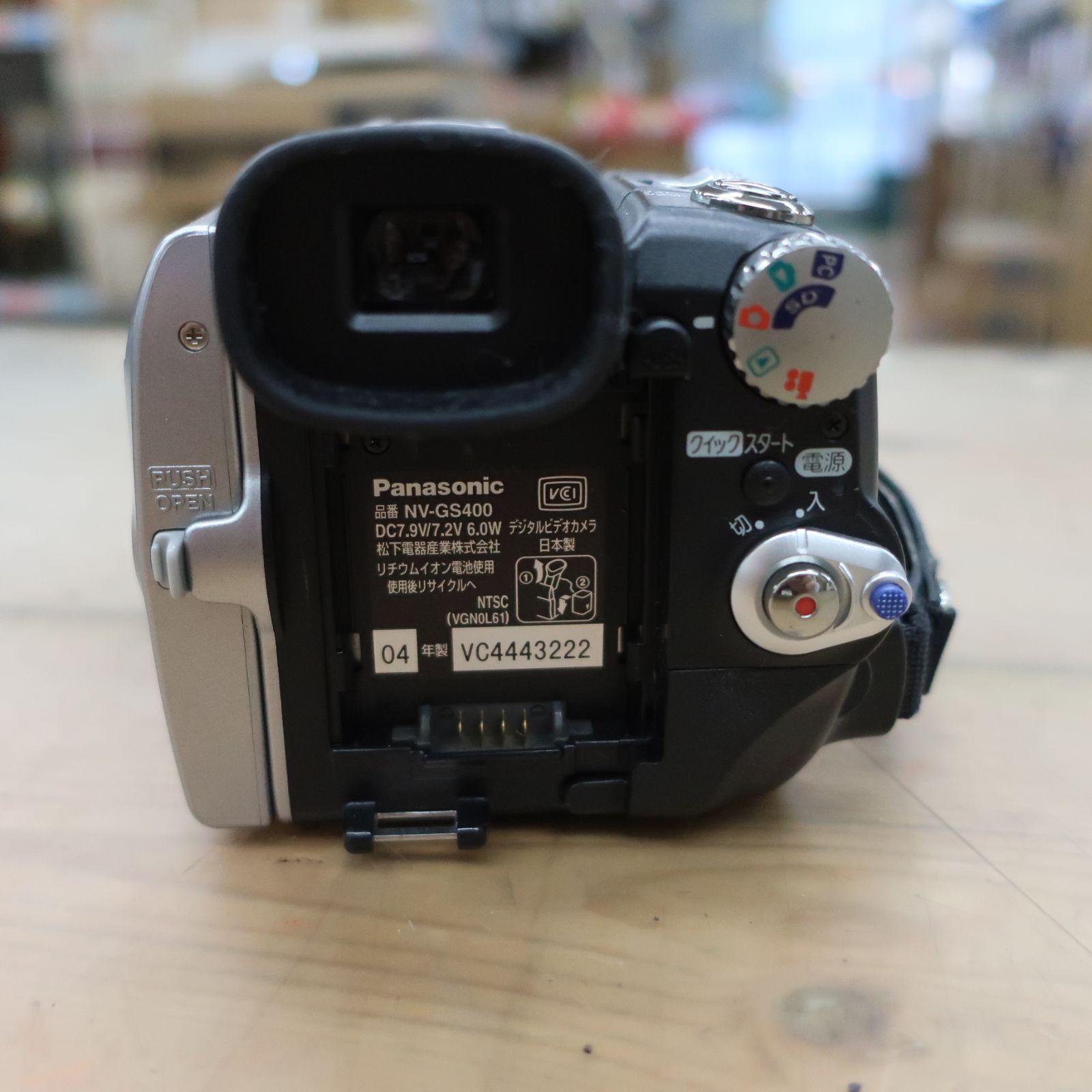 Panasonic NV-GS400K-S デジタルビデオカメラ - メルカリ