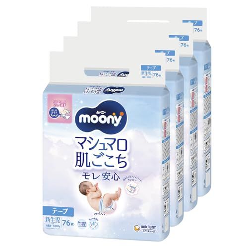 【テープ 新生児サイズ】ムーニー マシュマロ肌ごこち モレ安心 オムツ（お誕生~5000gまで）304枚（76枚×4） [ケース品]pms
