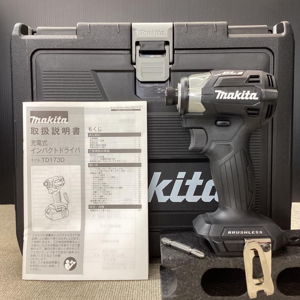 【未使用】makita/マキタ TD173DZ 18V充電式インパクトドライバ黒(ケース付)【203】