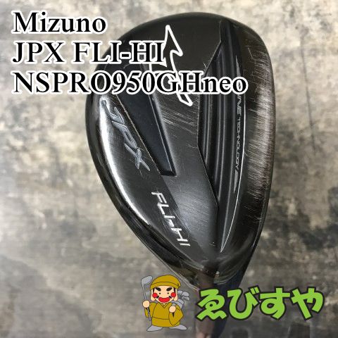 狭山□【中古】 ユーティリティ ミズノ JPX FLI-HI NSPRO950GHneo S 29
