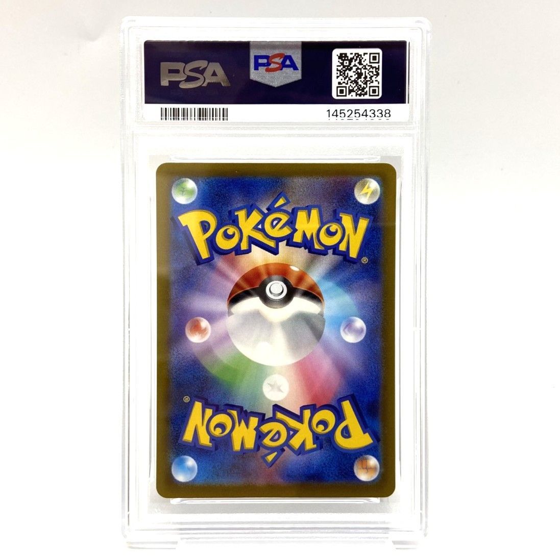 ★PSA10 ポケモンカード ピカチュウ みんなでぼうけん PROMO 001/SV-P ポケカ 中古★008352