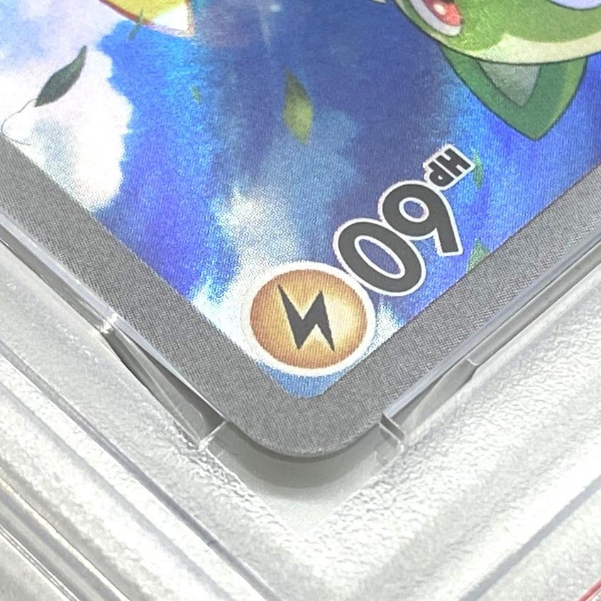 ★PSA10 ポケモンカード ピカチュウ みんなでぼうけん PROMO 001/SV-P ポケカ 中古★008352