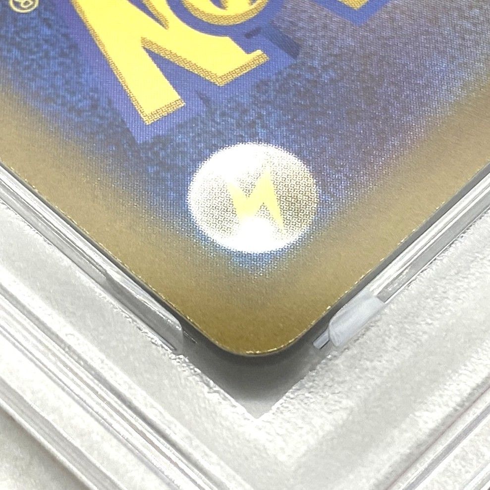 ★PSA10 ポケモンカード ピカチュウ みんなでぼうけん PROMO 001/SV-P ポケカ 中古★008352