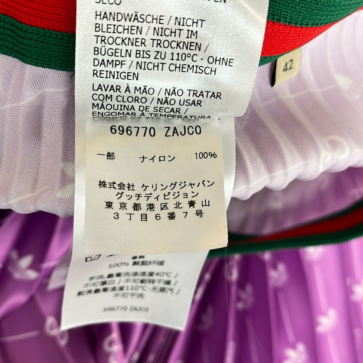 GUCCI(グッチ) ロングスカート サイズ42 M レディース美品 - 696770
