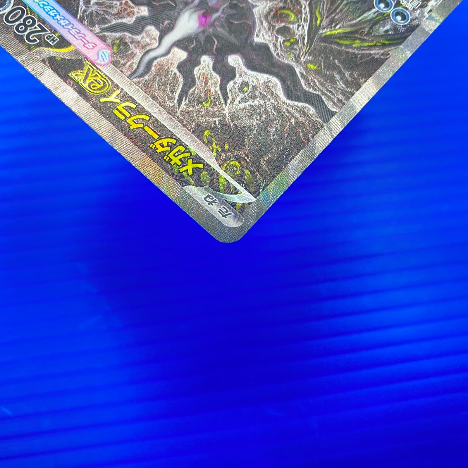 盛岡店56-0727] ポケモンカード メガダークライex SAR 114/081