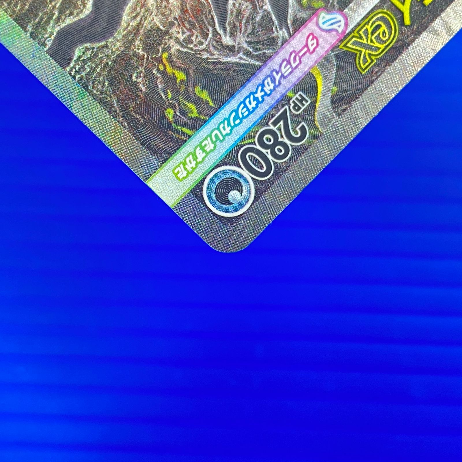 盛岡店56-0727] ポケモンカード メガダークライex SAR 114/081