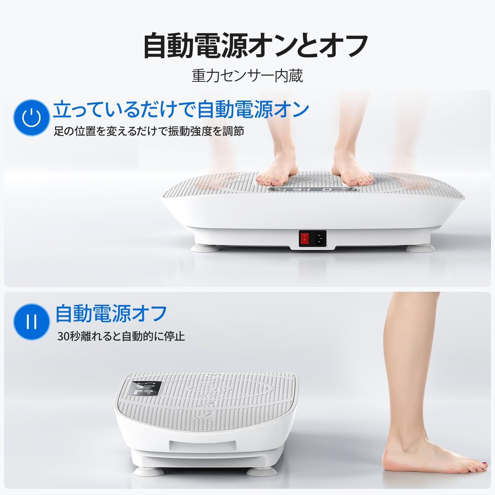 MERACH (メリック) 振動マシン ぶるぶる振動マシーン 3D振動 オート 