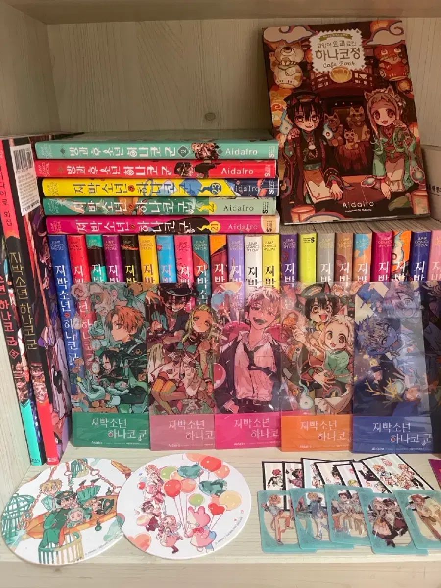 地縛少年花子くん 0 23 巻 + 画集 1 2 방下軍 それ 外 各種 グッズ