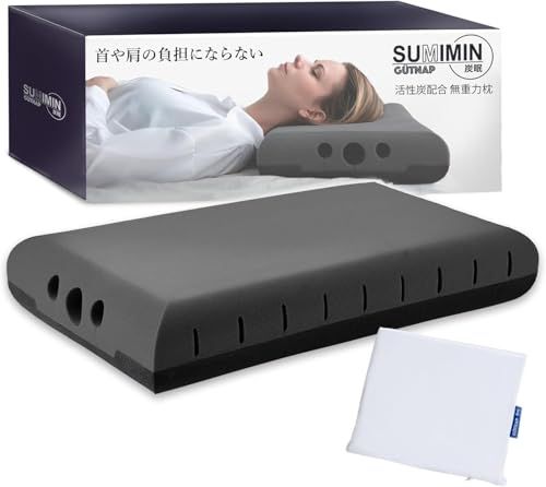 炭眠 SUMIMIN 3D 無重力枕 枕 まくら 肩こり 首こり 首が痛くならない 【活性炭を配合したNASA開発素材採用の立体無重力枕】 GUTNAP 消臭 いびきケア 通気性 サイズ 60cm×37cm (高さ9cm)★m 22376d09 炭眠 SUMIMIN 3D 無重力枕 枕 まくら 肩こり 首こり 首が痛くならない 【活性炭を配合したNASA開発素材採用の立体無重力枕】 GUTNAP 消臭 いびきケア 通気性 サイズ 60cm×37cm (高さ9cm)★m 22376d09