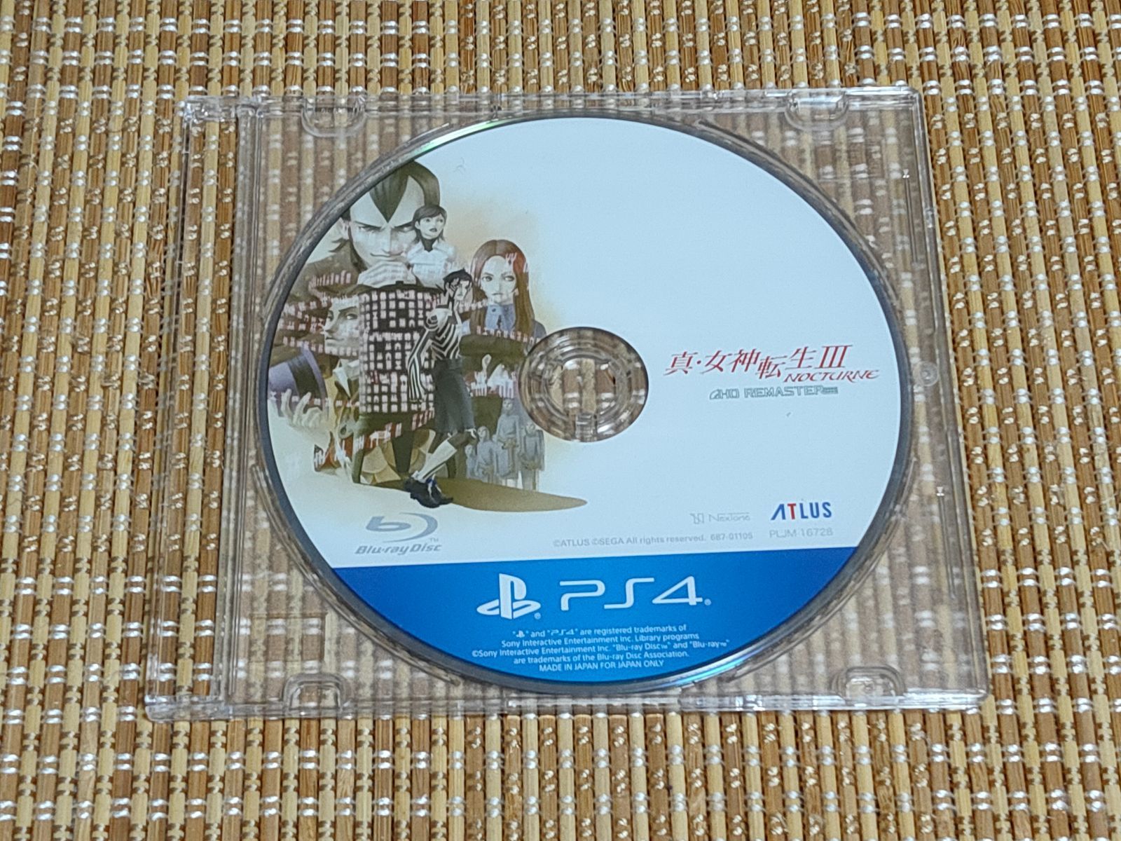 ソフトのみ PS4 真・女神転生Ⅲ NOCTURNE HD REMASTER - メルカリ