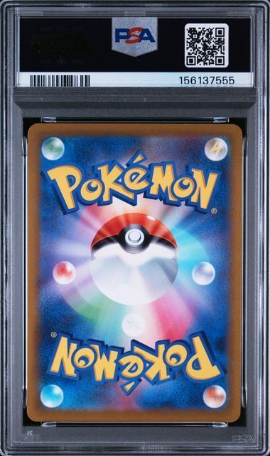 送料無料】ポケモンカード セレビィV SR PSA10 PSA鑑定 s6K 071/070