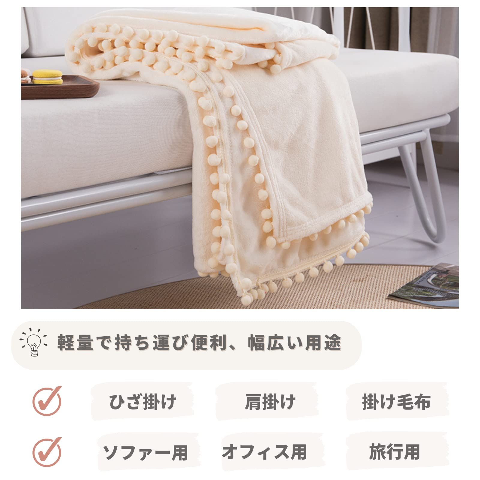 数量限定】MOKOYA ふわとろ 毛布 冬用 セミダブル 150x200cm あったか