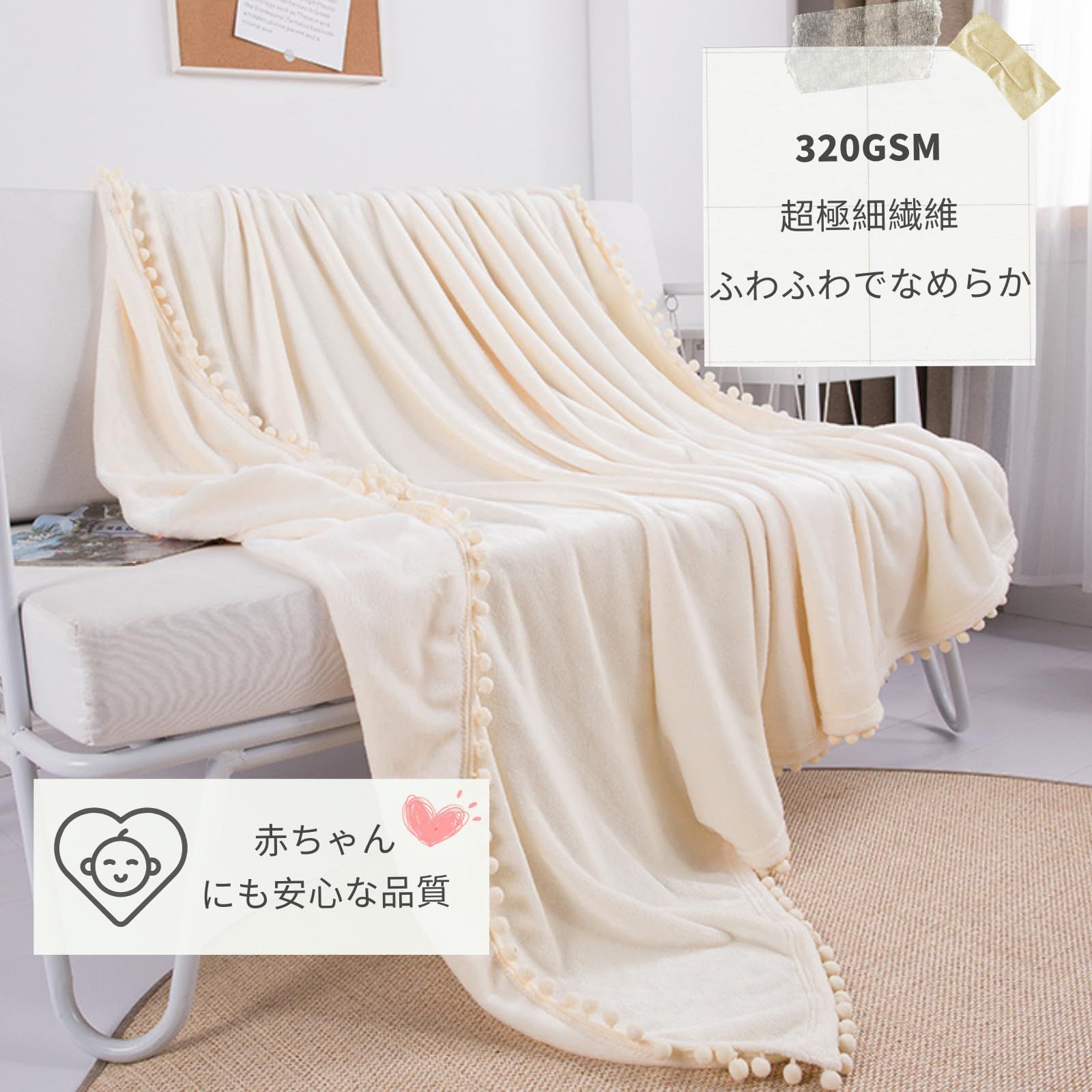 数量限定】MOKOYA ふわとろ 毛布 冬用 セミダブル 150x200cm あったか