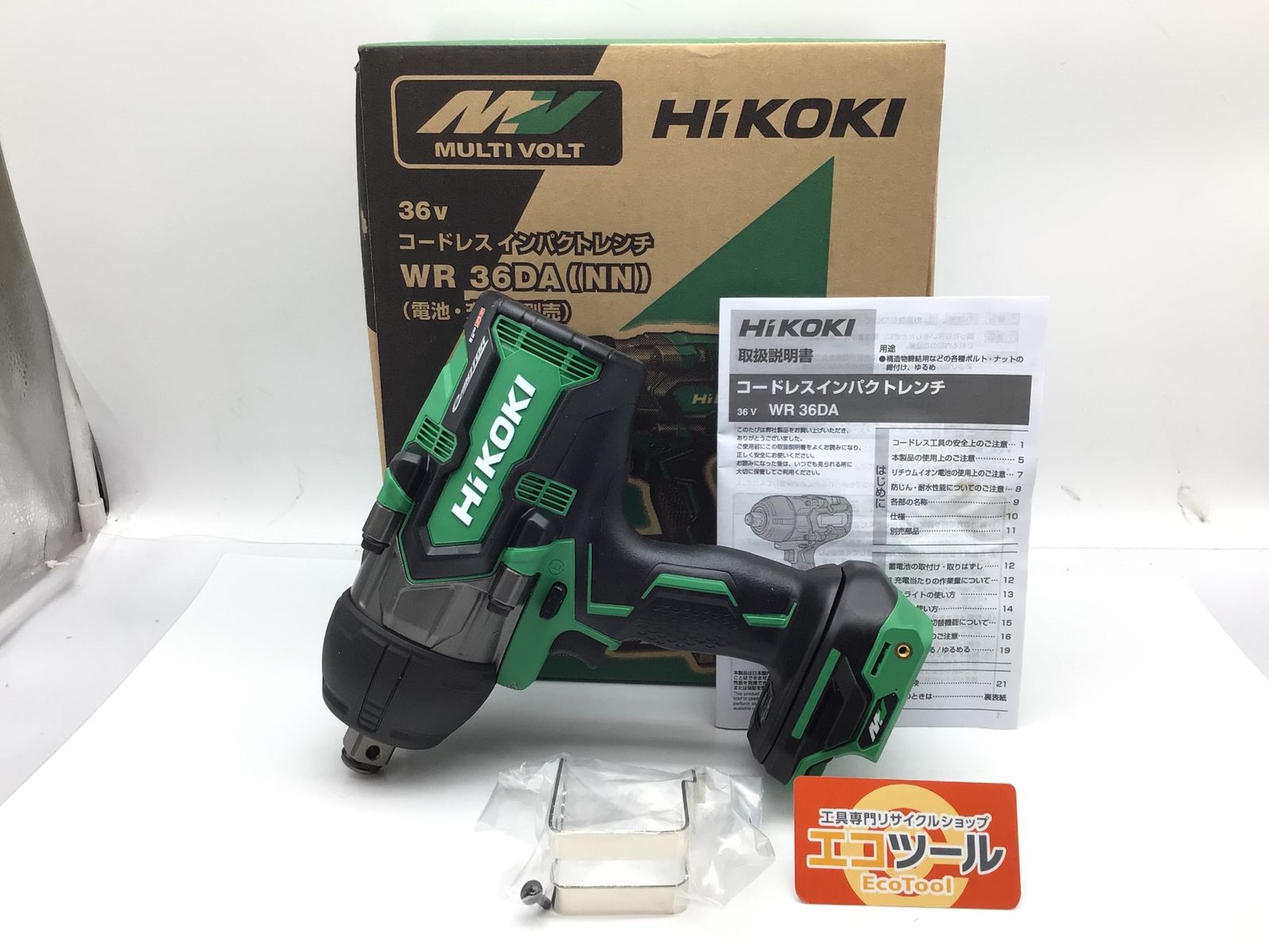 【未使用】HiKOKI/ハイコーキ WR36DA(NN) ☆HiKOKIハイコーキ 36vコードレスインパクトレンチ [IT_3RVYM][知立][M04]