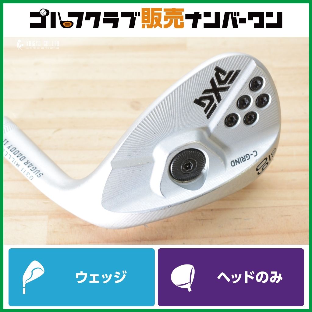 【C-GRIND】PXG 0311 SUGAR DADDY 2 ウェッジ 60° ヘッドのみ ヘッド単体 シュガーダディー LW ロブウェッジ