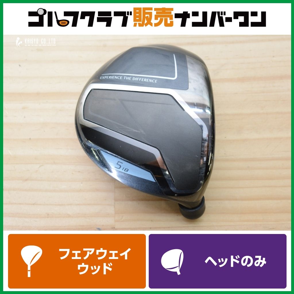 【最新モデル】ダンロップ XXIO 14+ 2026年 フェアウェイウッド 5W 18° ヘッドのみ ヘッド単体 XXIO14+ ゼクシオ14+ 5FW FW5