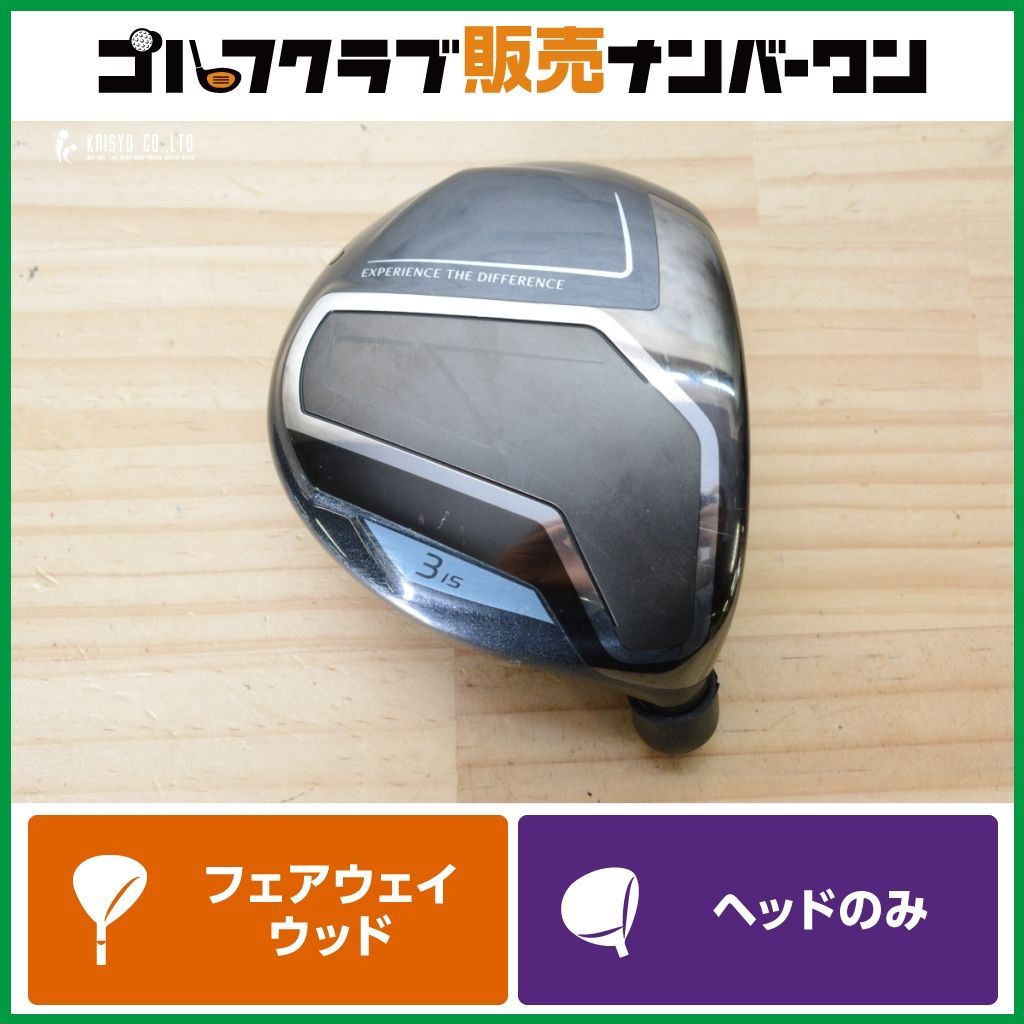【最新モデル】ダンロップ XXIO 14+ 2026年 フェアウェイウッド 3W 15° ヘッドのみ ヘッド単体 XXIO14+ ゼクシオ14+ 3FW FW3