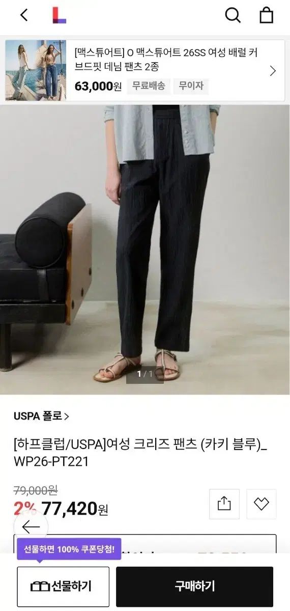 タグ新品) US POLO ASSN レディース クリーズ パンツ