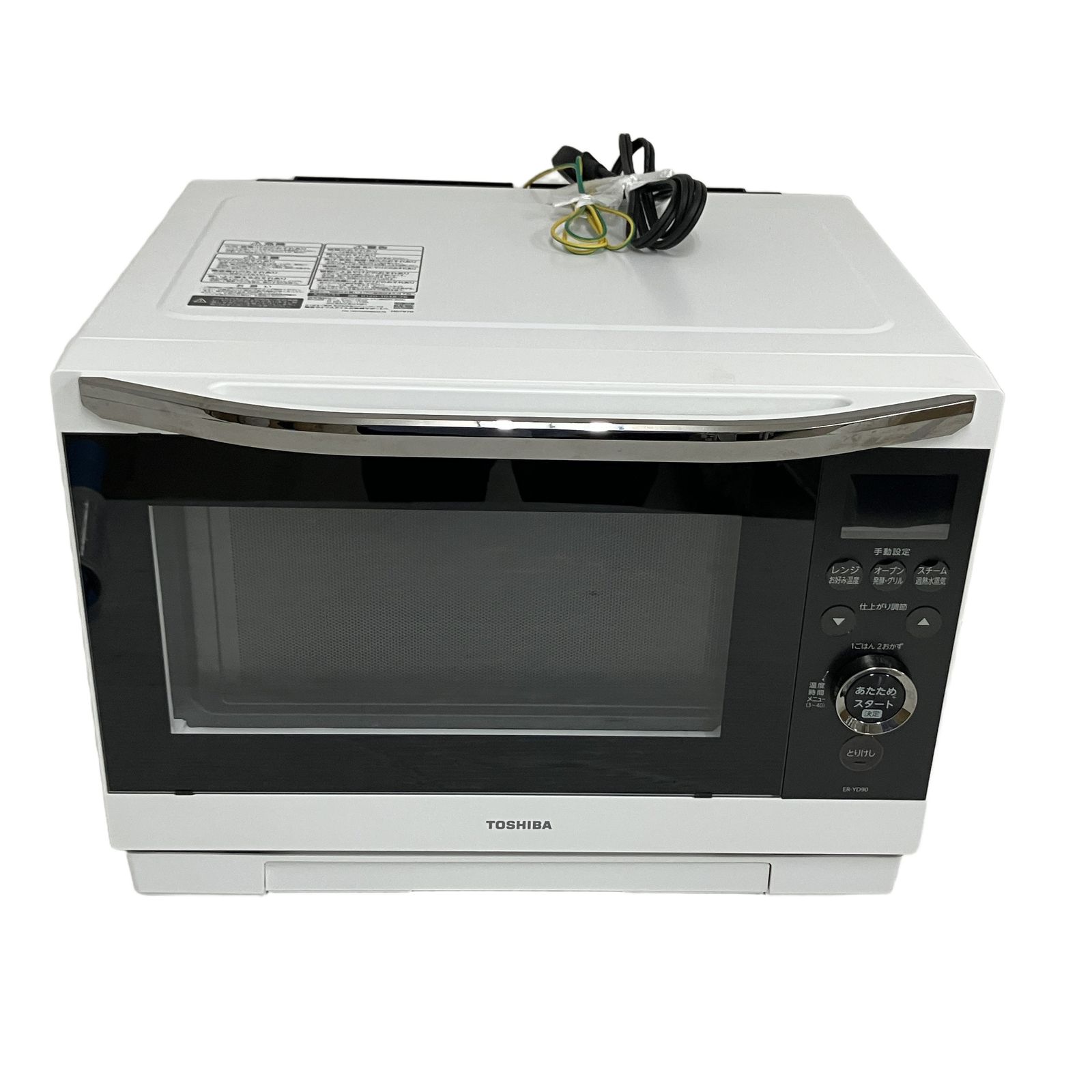 TOSHIBA ER-YD90 石窯ドーム オーブンレンジ 東芝 電子レンジ 2025年製