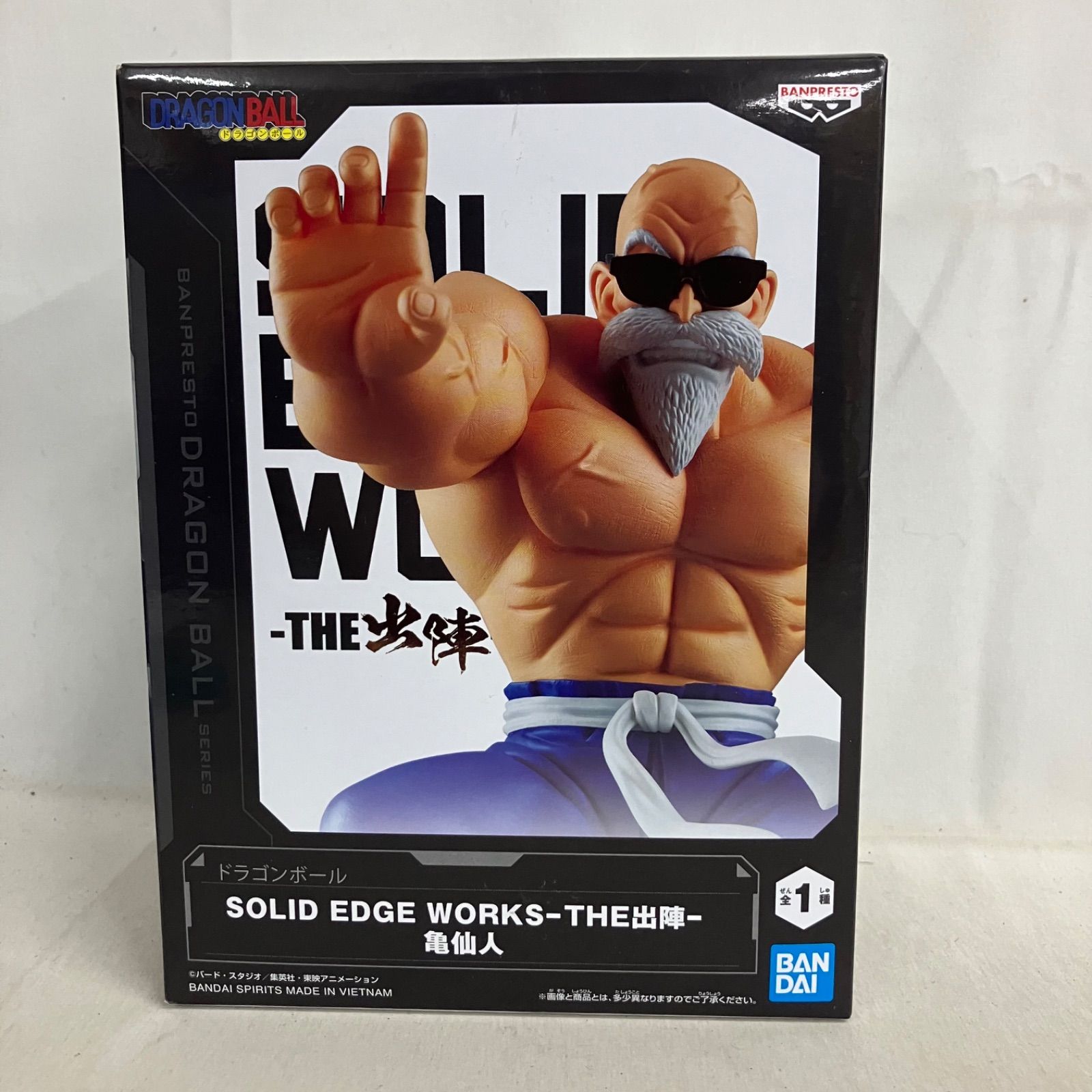 未開封 DRAGON BALL SOLID EDGE WORKS THE出陣 亀仙人 フィギュア 6個