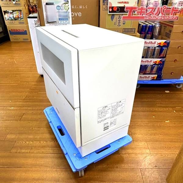 食器洗い乾燥機 パナソニック NP-TZ200 2019年製 湘南台店 - メルカリ