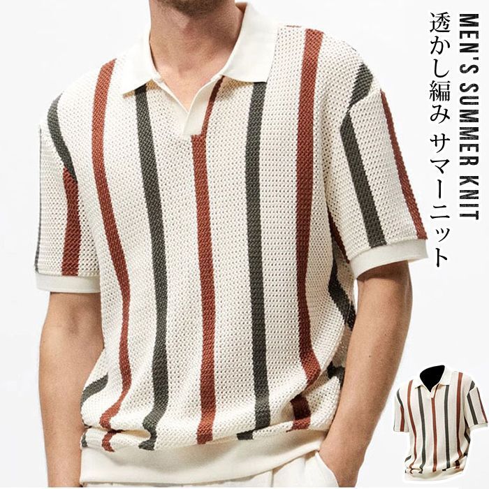 人気商品 サマーニット メンズ 半袖 透かし編み 夏 涼しい Tシャツ