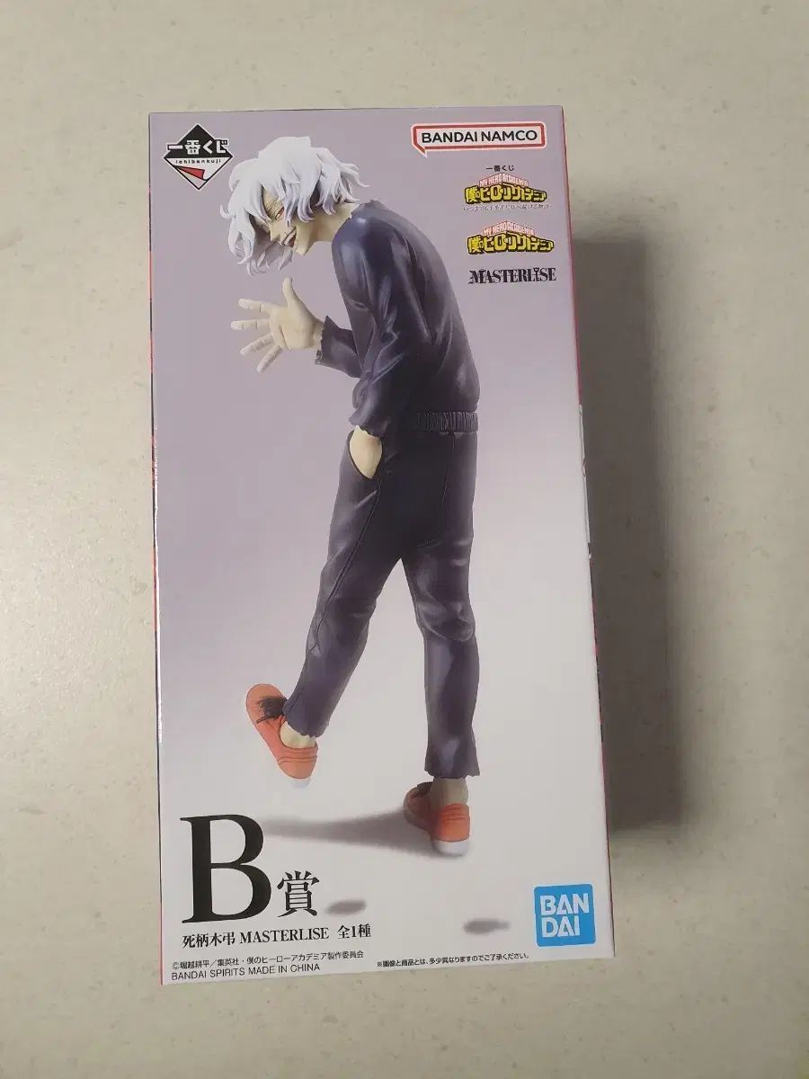 僕のヒーローアカデミア 一番くじ B賞 7,708円