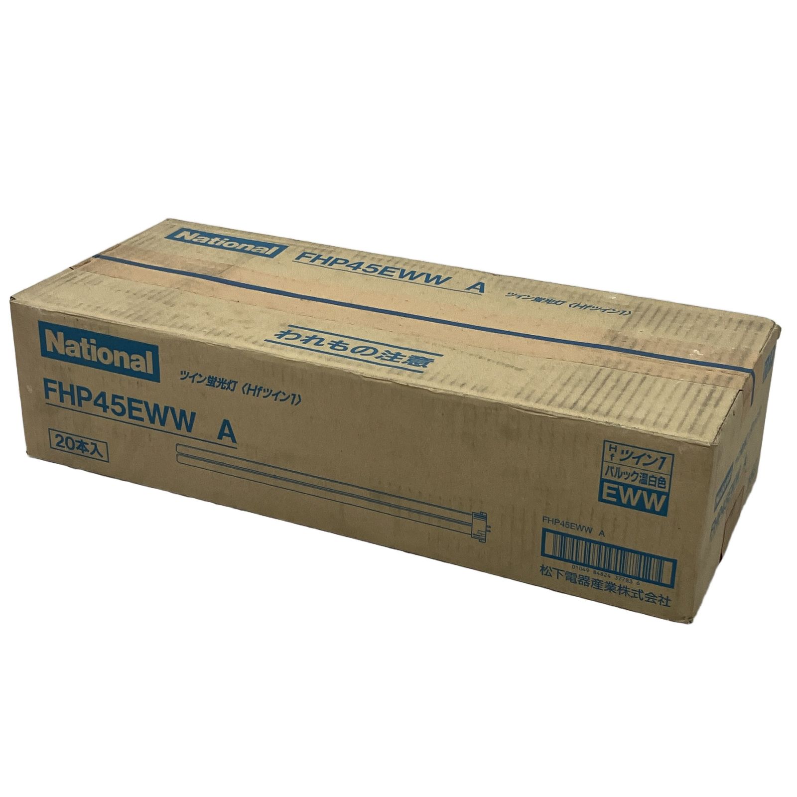 panasonic ツイン蛍光灯　FHP45EWW 新品未開封品　10本 National ナショナル FHP45EWW A Panasonic パナソニック ツイン蛍光灯