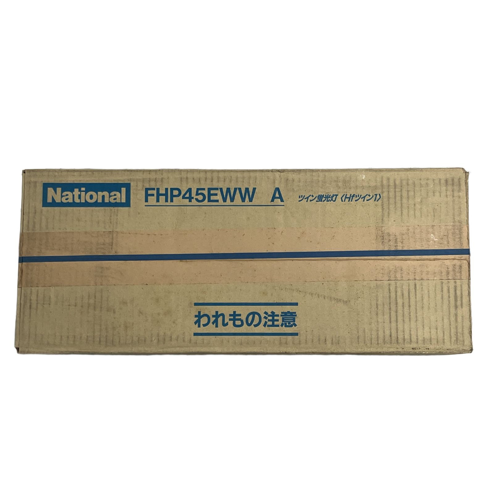 National ナショナル FHP45EWW A Panasonic パナソニック ツイン蛍光灯