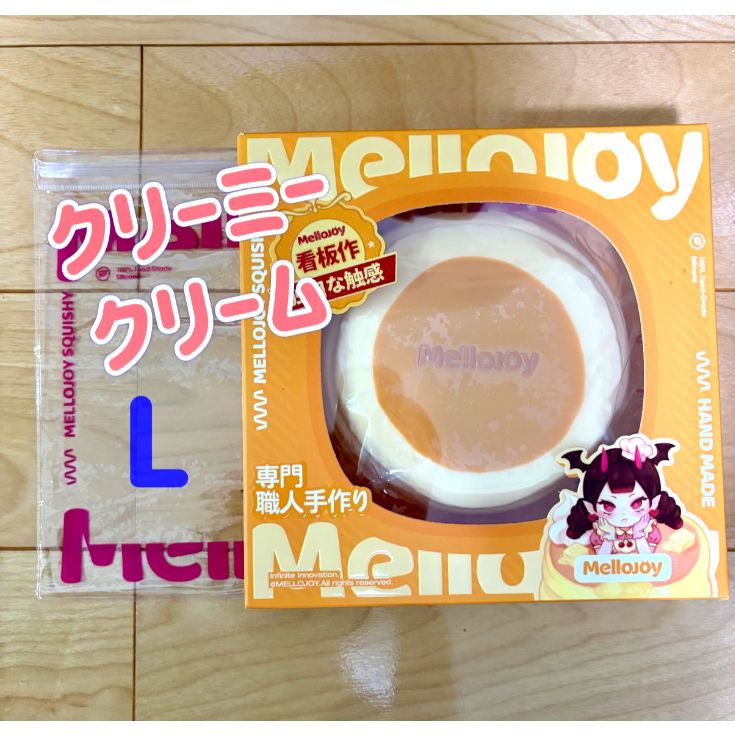 メロジョイ 贅沢スフレ Lサイズ クリーミークリーム - メルカリ