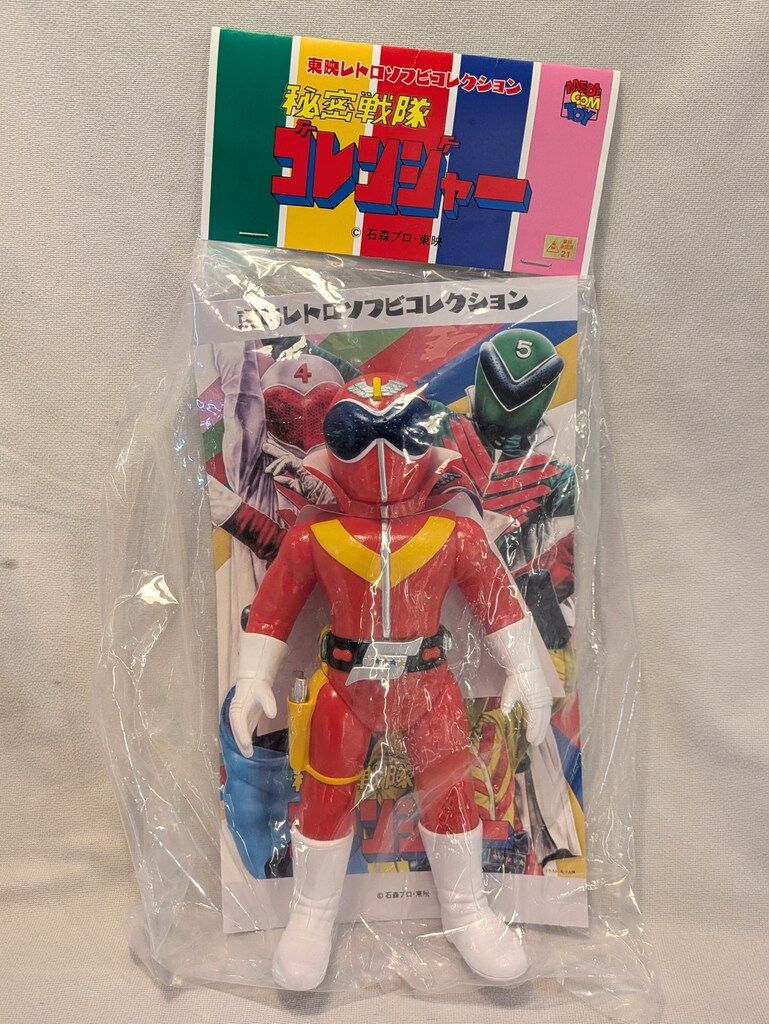メディコム・トイ 東映レトロソフビコレクション アカレンジャー