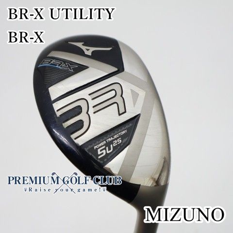 中古】[B-ランク] ユーティリティ ミズノ BR-X UTILITY BR-X