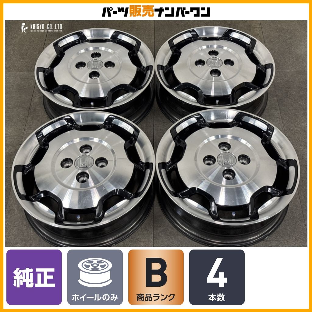 ホンダ　純正　4本　15インチ　タイヤ＆ホイール　N-BOX N-WGN 良好品】ホンダ N-BOX スラッシュ 純正 15in 4.5J +45 PCD100 4本