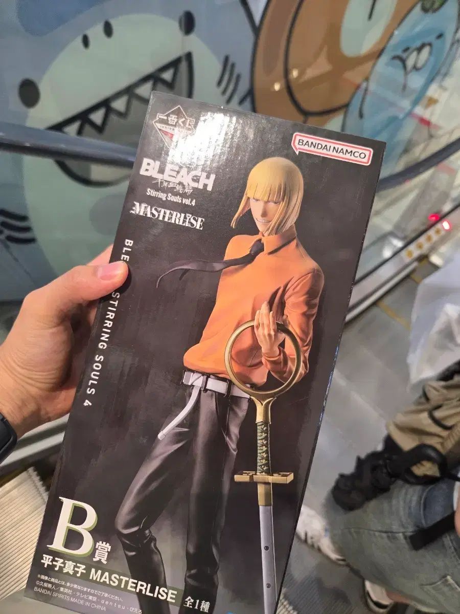 BLEACH（ブリーチ）一番くじ B賞 碇 シンジ 未開封