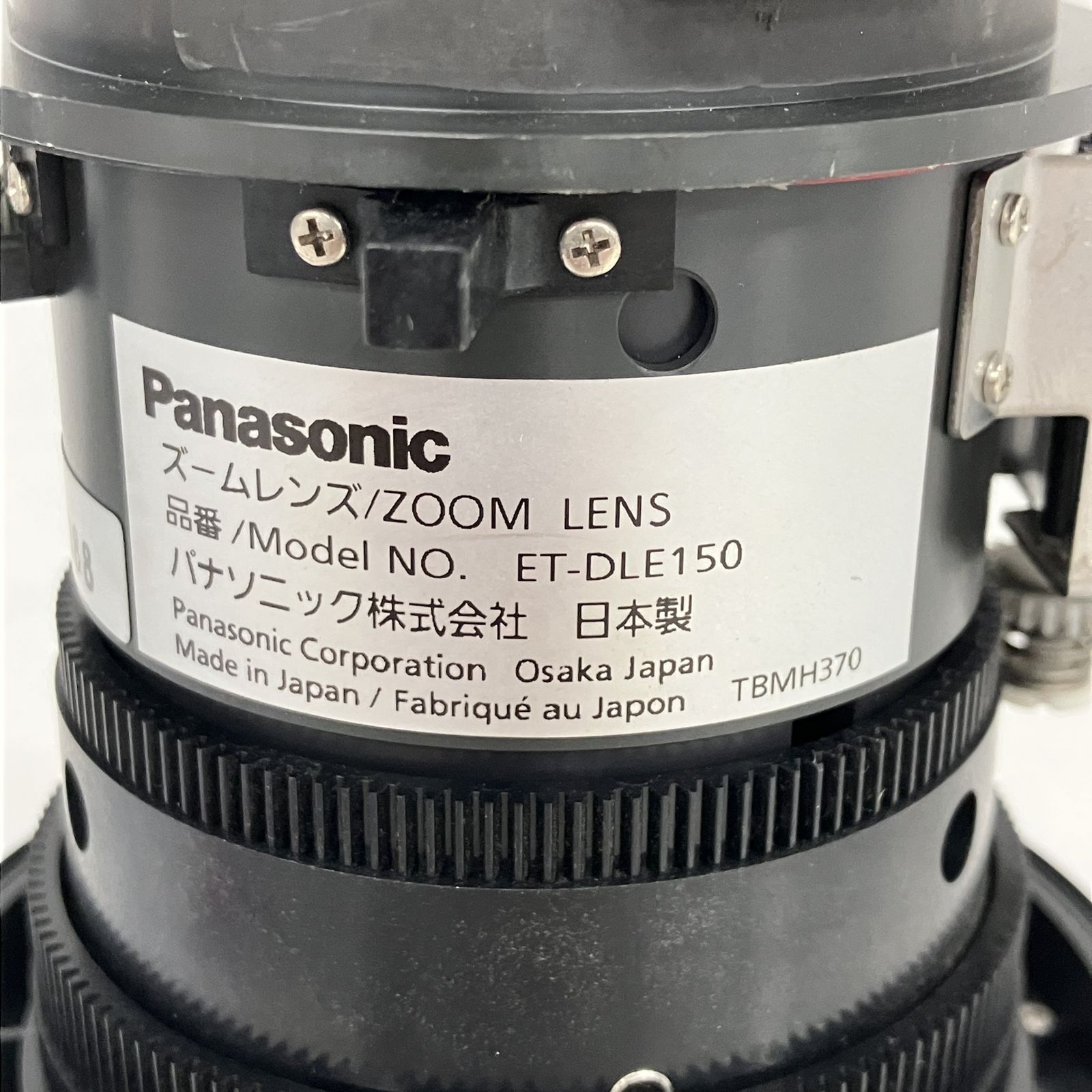 Panasonic ET-DLE150 パナソニック プロジェクターレンズ