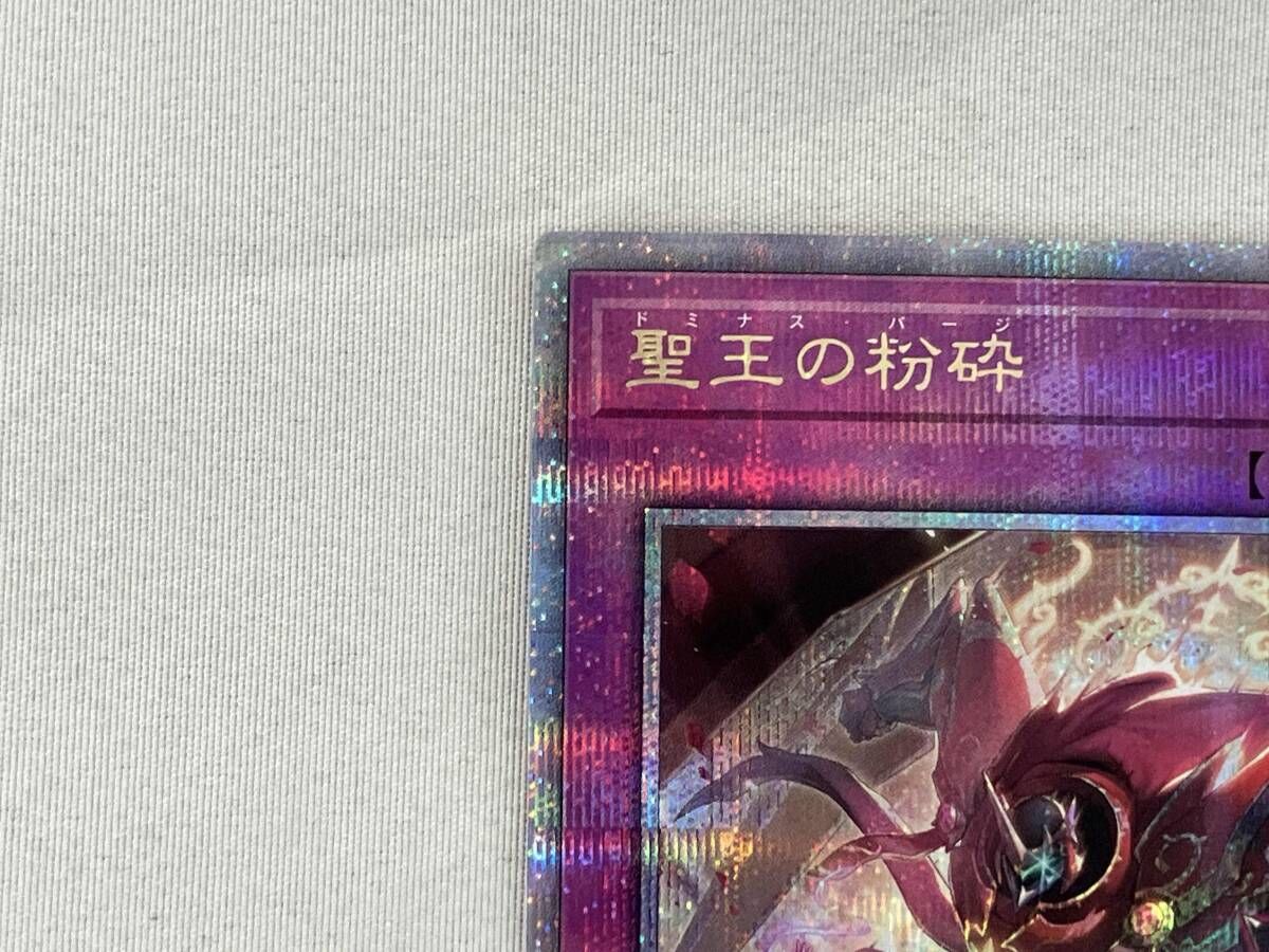 中古】「未使用品」遊戯王 英語版 LTGY-EN086 Totem Bird トーテム