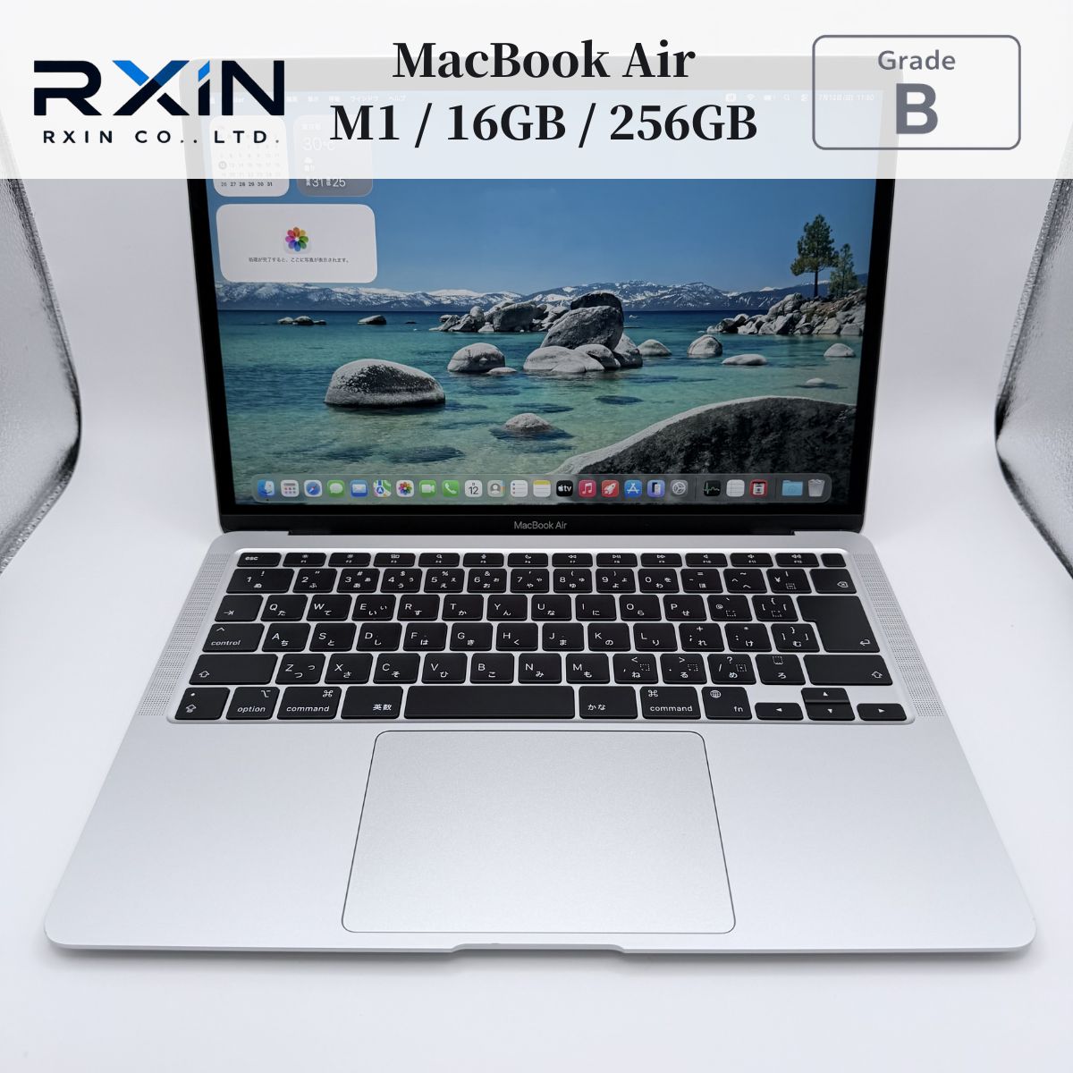 MacBook Air 13インチ M1 16GB 256GB 動作確認済み