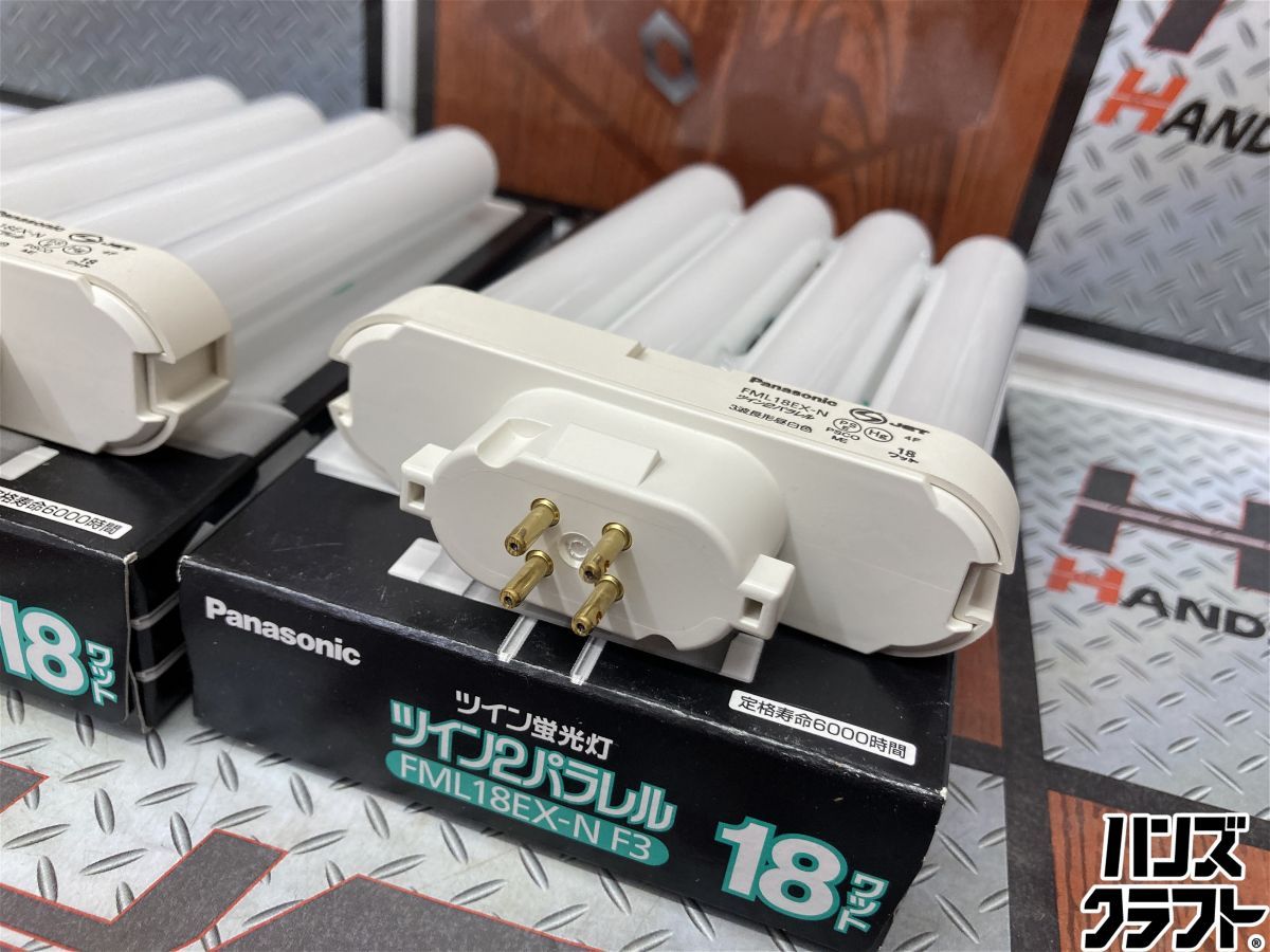 ◇【未使用品】【2個セット】パナソニック ツイン蛍光灯ツイン2