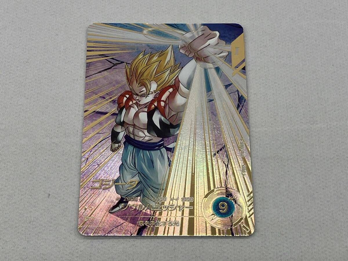ゴジｰタ(ソウルパニッシャｰ) GDR☆ ドラゴンボールスーパーダイバーズ