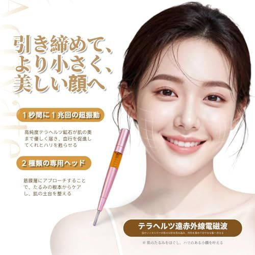 ペン型美顔器 フェイス ツボ押し棒 バネ式 美顔器 コリほぐし 筋膜リリース フェイスライン クマ 目元ケア 表情筋 リフトアップ - 3本ヘッドpms