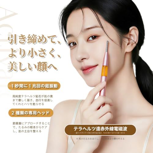 ペン型美顔器 フェイス ツボ押し棒 バネ式 美顔器 コリほぐし 筋膜リリース フェイスライン クマ 目元ケア 表情筋 リフトアップ - 3本ヘッドpms
