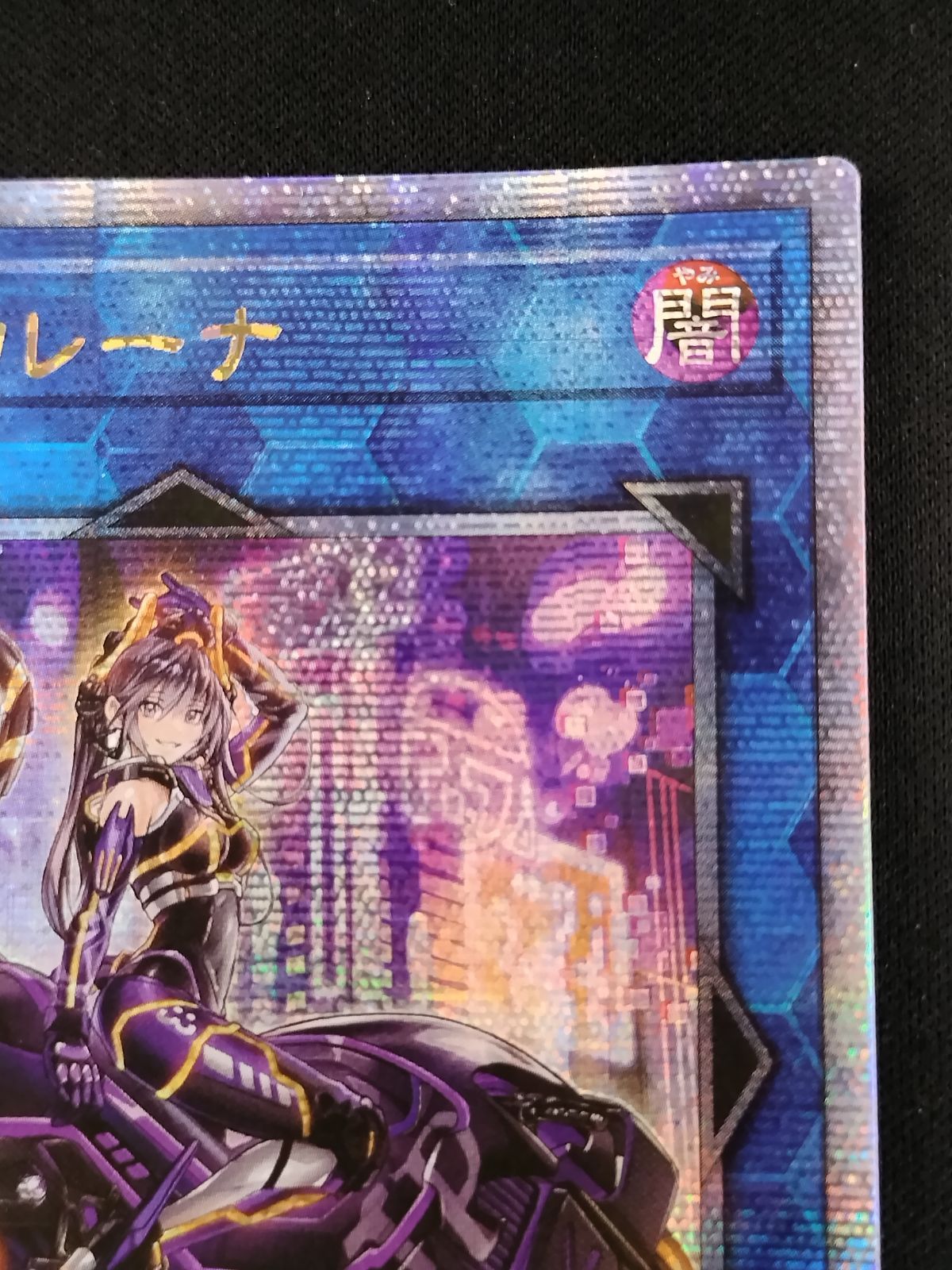 中古TCG】遊戯王OCG I:Pマスカレーナ(25thレア/イラスト違い)(アジア版