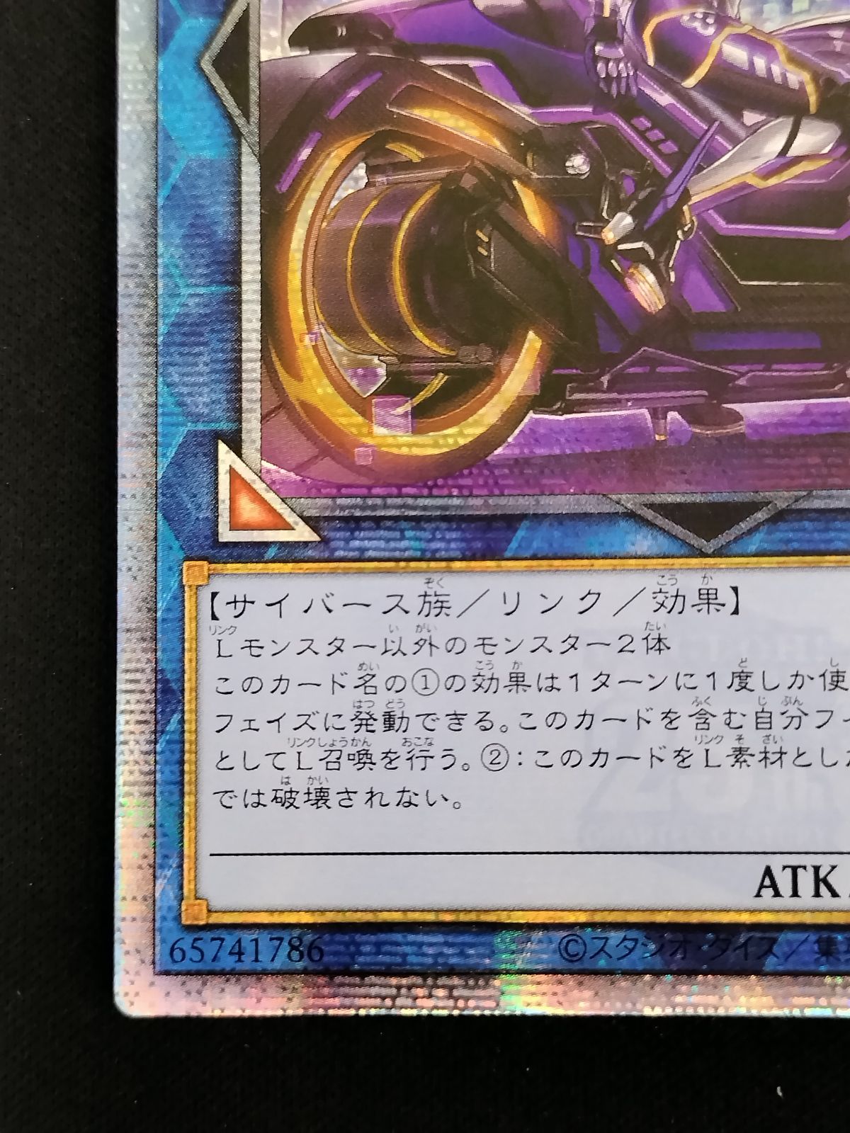 中古TCG】遊戯王OCG I:Pマスカレーナ(25thレア/イラスト違い)(アジア版