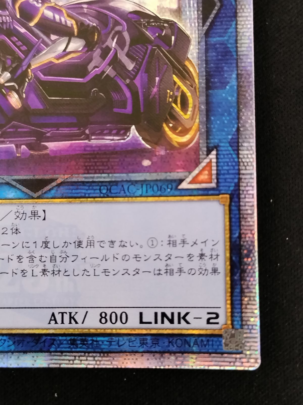 中古TCG】遊戯王OCG I:Pマスカレーナ(25thレア/イラスト違い)(アジア版