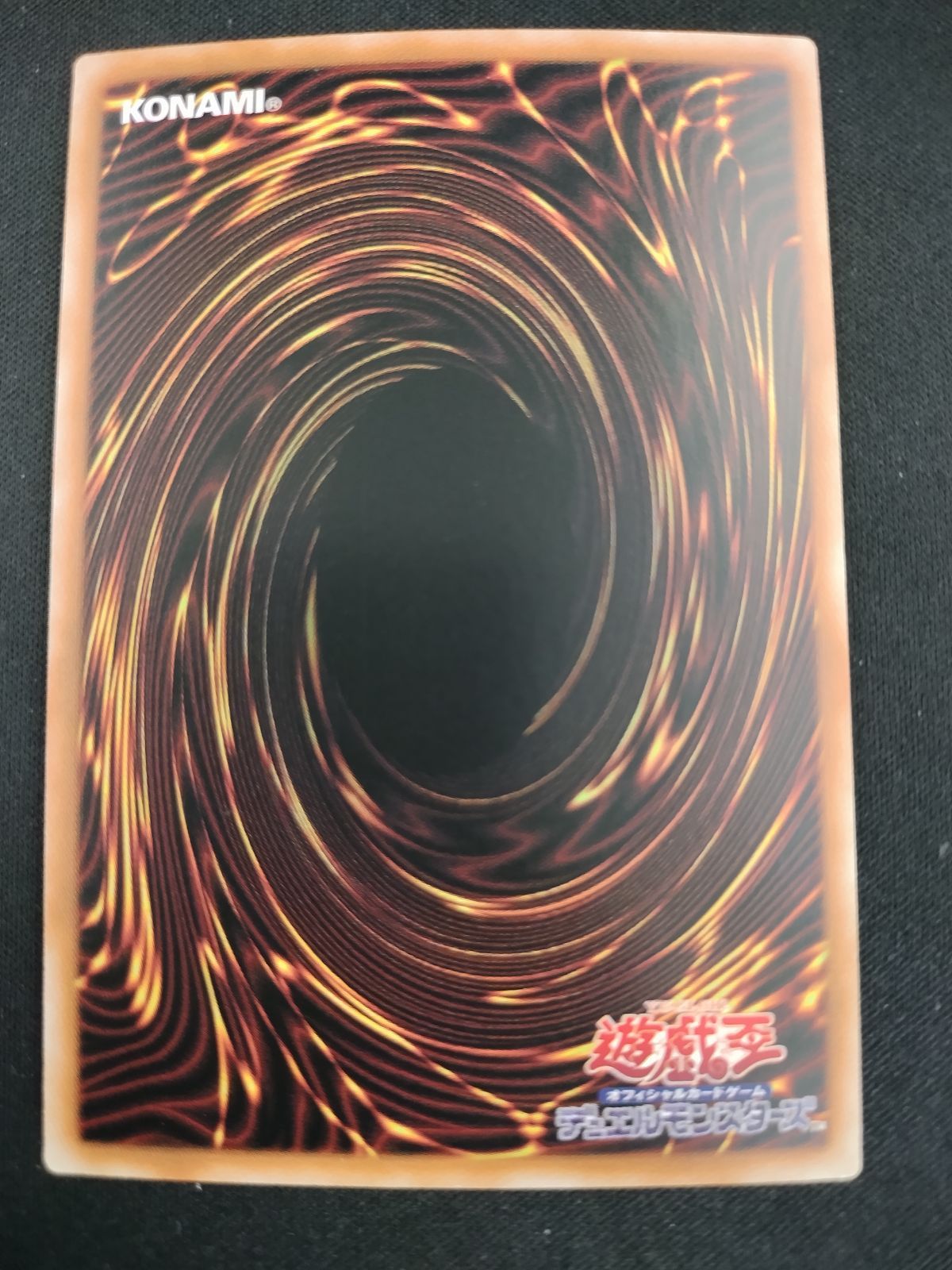 中古TCG】遊戯王OCG I:Pマスカレーナ(25thレア/イラスト違い)(アジア版