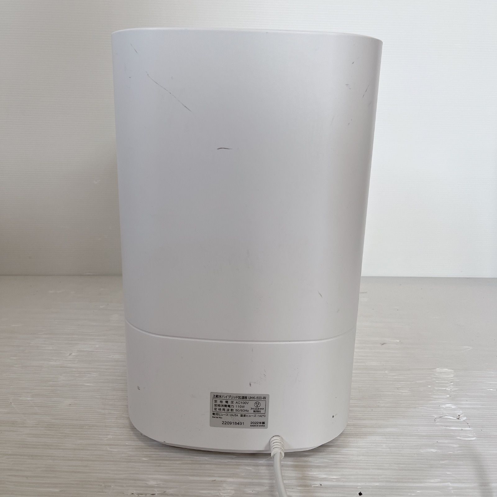 アイリスオーヤマ IRIS UHK-500-W 上給水ハイブリッド加湿器 ホワイト