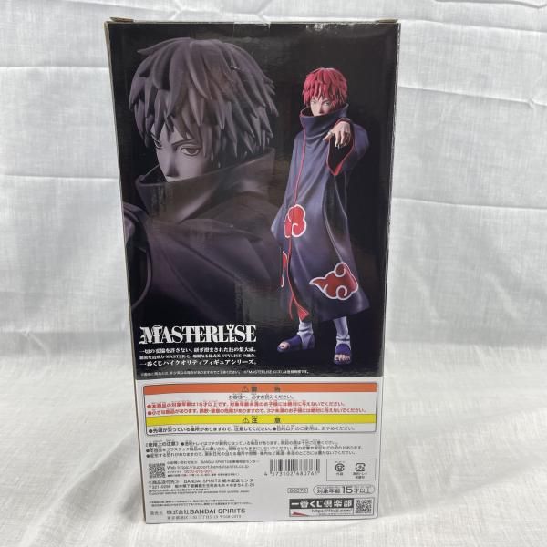 中古】未開封)E賞 サソリ MASTERLISE ｢一番くじ NARUTO-ナルト- 疾風伝