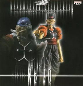 フィギュア 人造人間20号 「ドラゴンボール改」DXドラゴンボールクリーチャーズ5【10日以内発送】